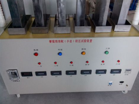 辅助绝缘工具试验装置